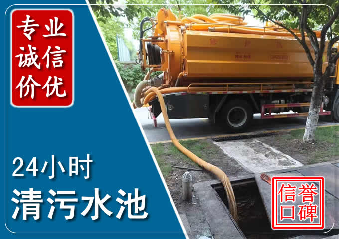 乌鲁木齐县化粪池清掏时人工与自动化哪个更好？清掏时有哪些要求？